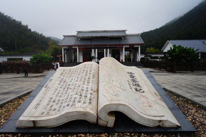 雾漫东江湖、飞天山、亚洲竹海、高铁三天发现之旅